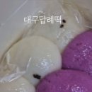 연희떡방&연희폐백 이미지