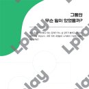 주식회사 에스엘더블유 이미지