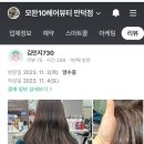 쌍용카크리닉 이미지