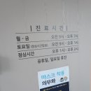 다온정형외과의원 네이버블로그