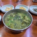 영동올뱅이집 이미지