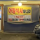 일미진칼국수 이미지