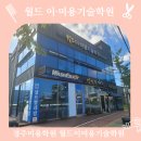 우석대학교 경영문화대학원 이미지