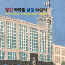 양품부