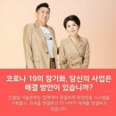승승장구 인셀덤