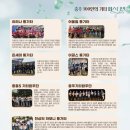 충주시문화회관 이미지