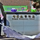 성진초등학교 이미지