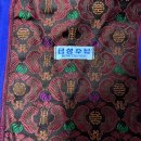 금성주단 이미지