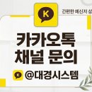 대경광택 | 강북화성파크드림와이드 드레스룸 인테리어, 시스템행거로 좁은 방 수납 완벽 해결!