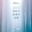 광주 문화예술회관 소극장