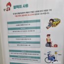 롯데시네마 GAME CENTER | 헌혈의집 서귀포센터, 내 생에 첫 헌혈 뜻밖의 기념품 받기