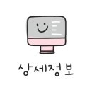 경남마리나 101동 앞 이미지