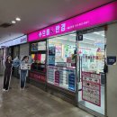 디자인 원 플러스 | 안경 5개 맞췄는데 17만원…? 으뜸안경플러스 금천점 솔직후기