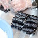 으리으리김밥