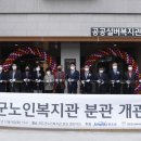 진도군노인복지관 분관