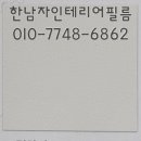 아리역로38번길 이미지