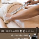 한주화장품 이미지