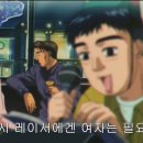 에스개러지