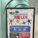 버디프렌즈(더플레닛) 이미지