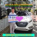 상무현대소형자동차공업사 | 부산 사직동중고차수출 현대 클릭해요!