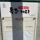 세풍식당 이미지