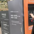 안중공원전집 | 아이랑 서울 서대문 자연사 박물관 방문 후기(feat. 주차, 입장 요금)