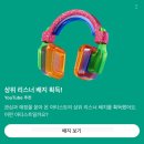 아산구도일 | 1월 첫째 주,