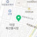 온누리축산 주식회사 이미지