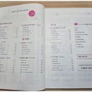 김보영폴리어수학학원