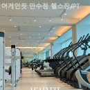 어게인핏 이미지