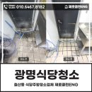 제로클린ENG 이미지