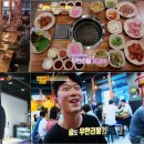 진미유통 이미지