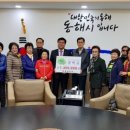어달경로당 네이버블로그