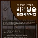 문학과 함께하는 시낭송 이미지