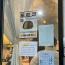 아멜리104(Ameli104)