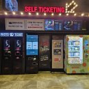 CGV 피카디리1958 6관
