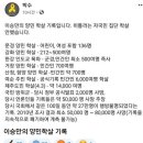 위대한 대통령 이승만의 업적 이미지