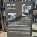 (주)한화인천공장