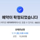남영미용실