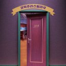 대학로공영주차장 이미지