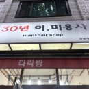 지에스25서초남부점 이미지