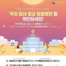 수동물병원 이미지