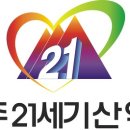 제82회차(4월7일) 시산제 산수유꽃 산행 좌석배치표 이미지