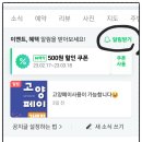 삼송세탁소 이미지