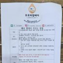 현명농장 | 화성근교 주말 나들이 추천 트로피칼베이 체험농장 이색체험 동물체험 솔직후기