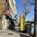 마산역번개시장 | [마산/합성동] 이조토종돼지국밥, 구수한 돼지국밥 발견 🥣✨ | 마산역 맛집 추천