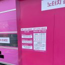 폼생폼카셀프세차타운 이미지