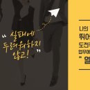 (주)코어 네이버블로그
