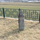 사곡리남근석 이미지