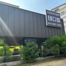 사랑애견샵 | 시흥강아지분양 테디럽 애견분양샵 진심후기